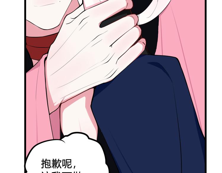 第18话 第一次30