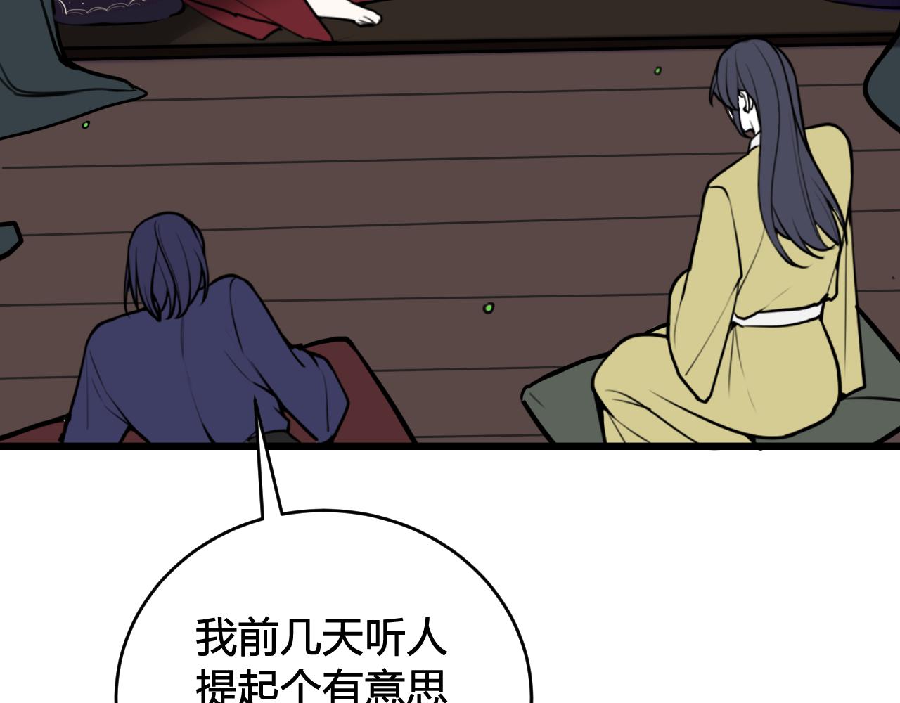 第75话 狠心的人71