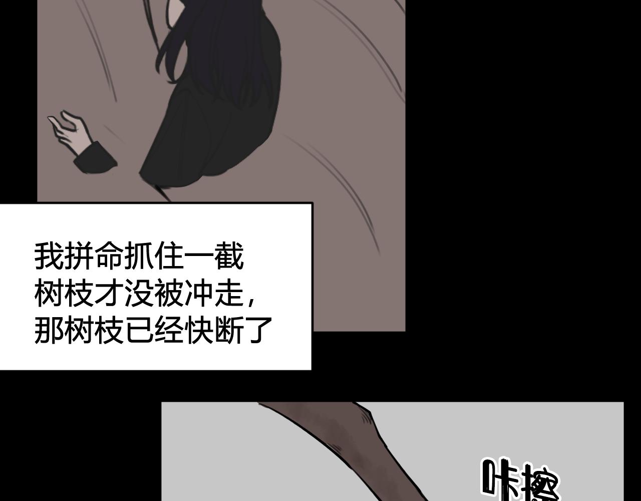 第80话 完结篇18