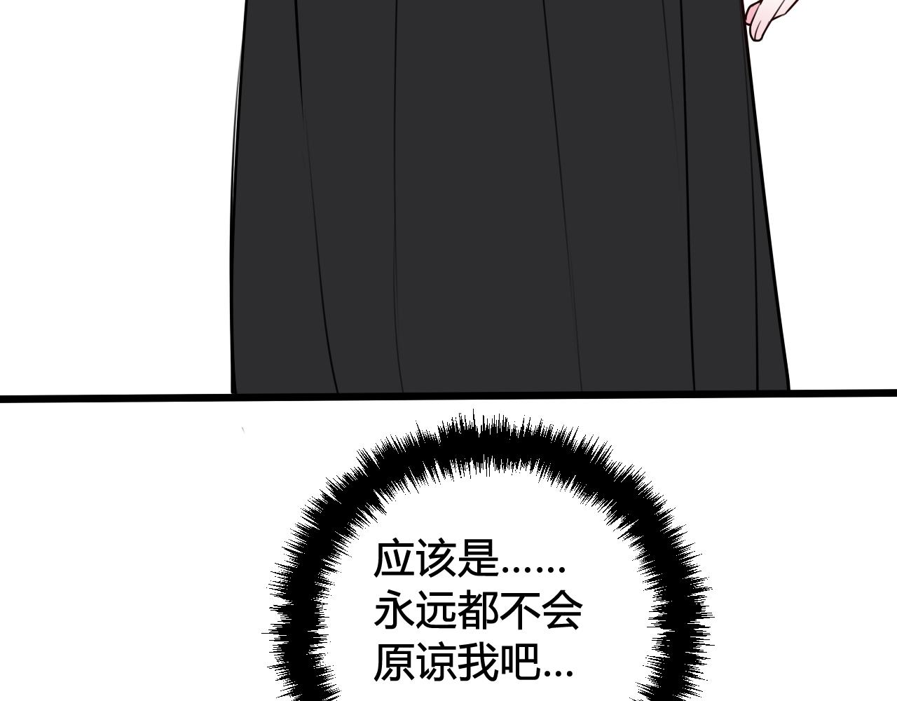 第59话 他过得好吗？60