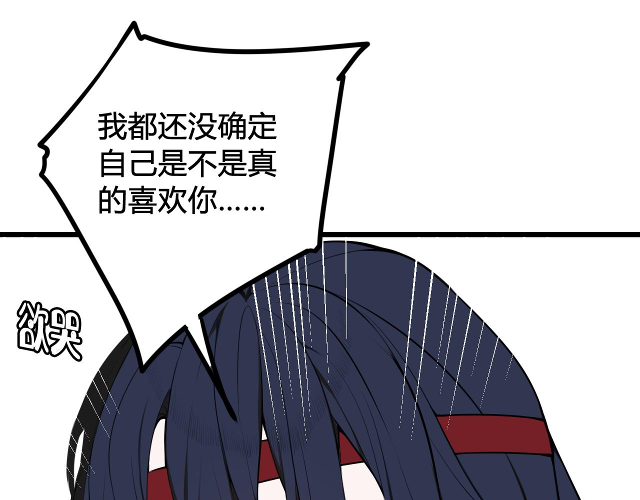 第61话 酒醉后！81