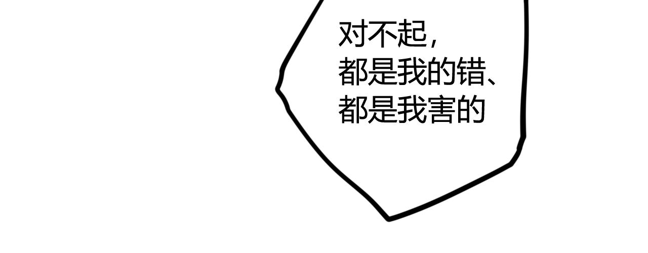 第69话 最后的证据！14