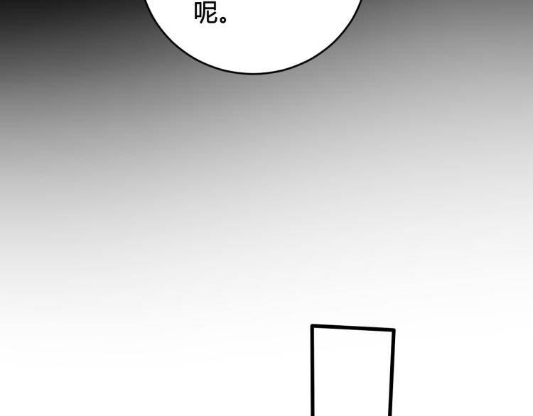 第33话 脸红心跳的回忆！52