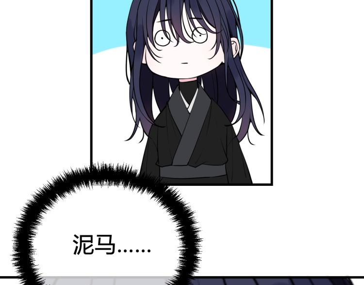 第37话 流氓林安歌！61
