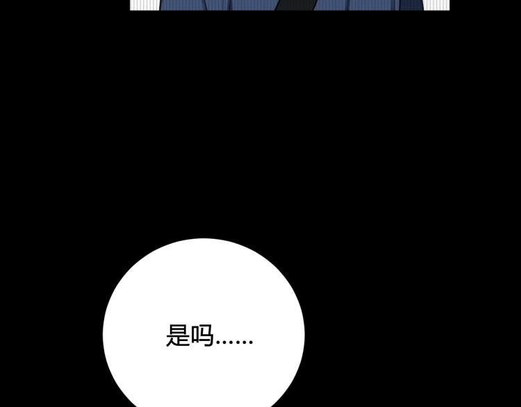 第39话 你穿红色很好看！75