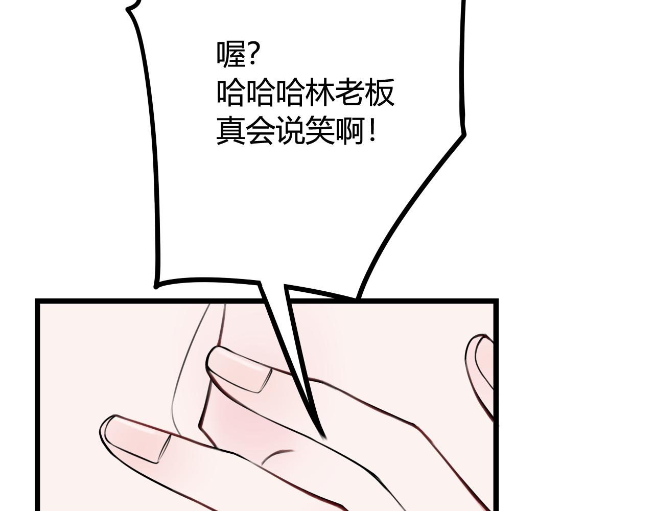 第43话 我终究会离开！13
