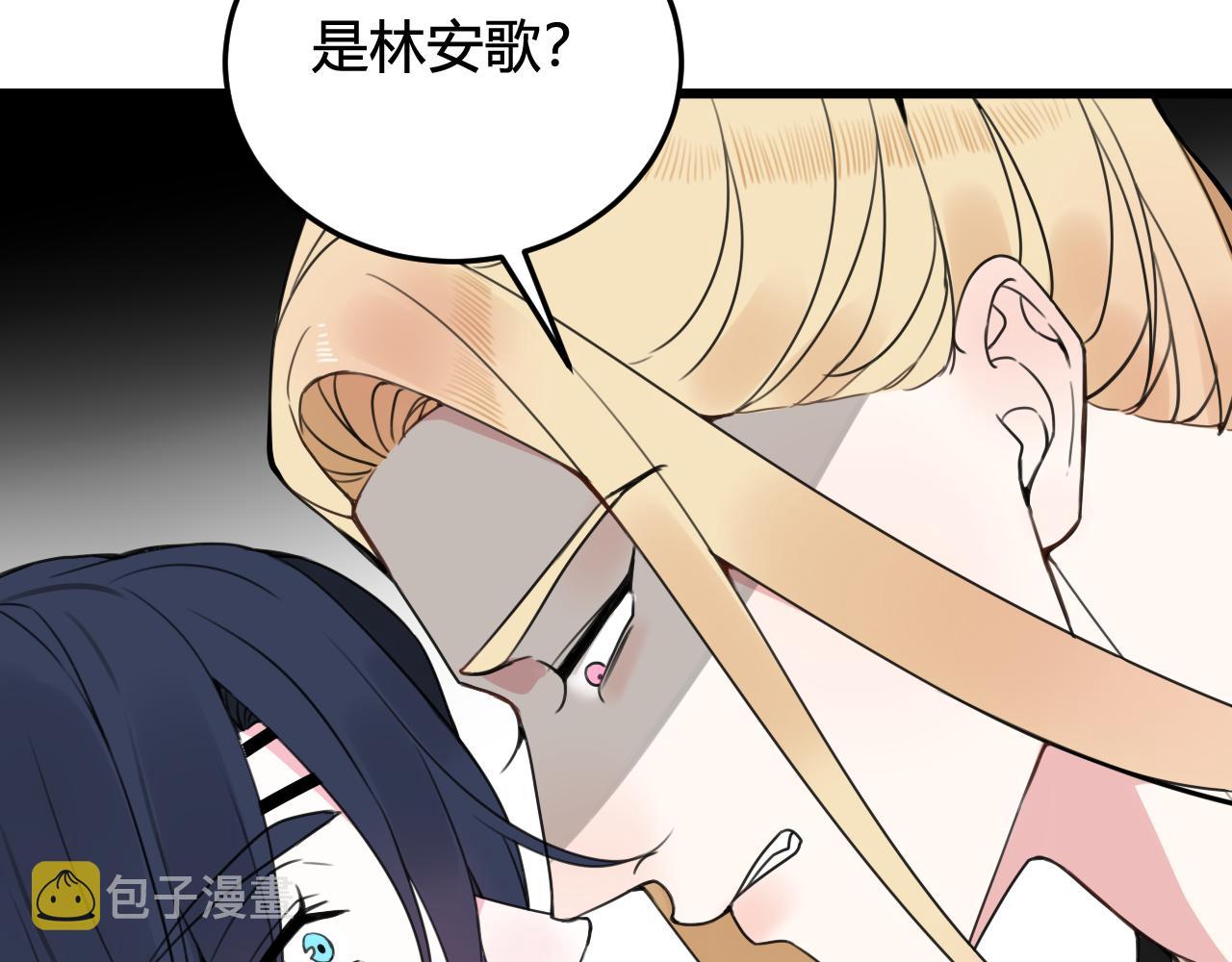 第30话 吃醋！80