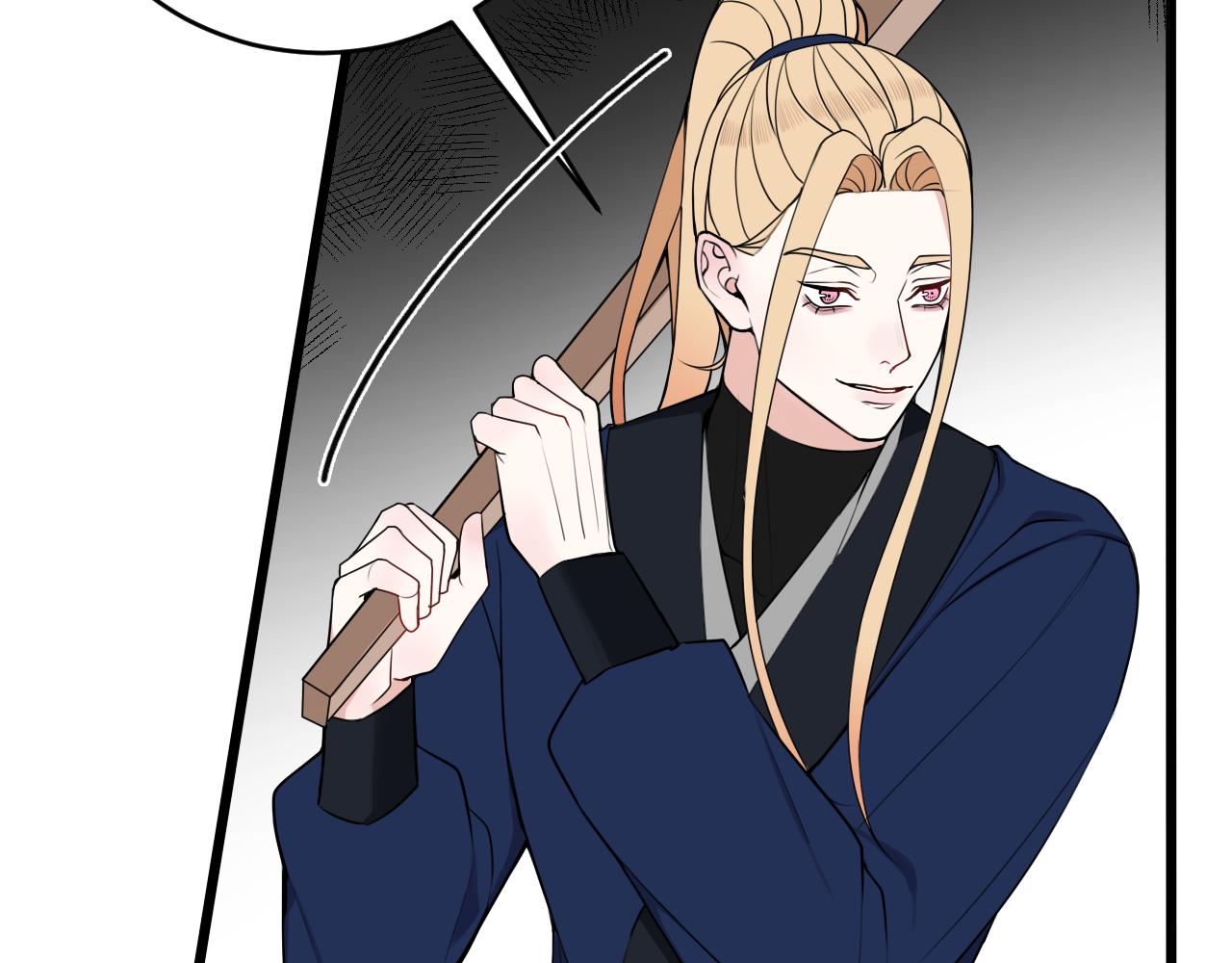 第45话 告白吗52