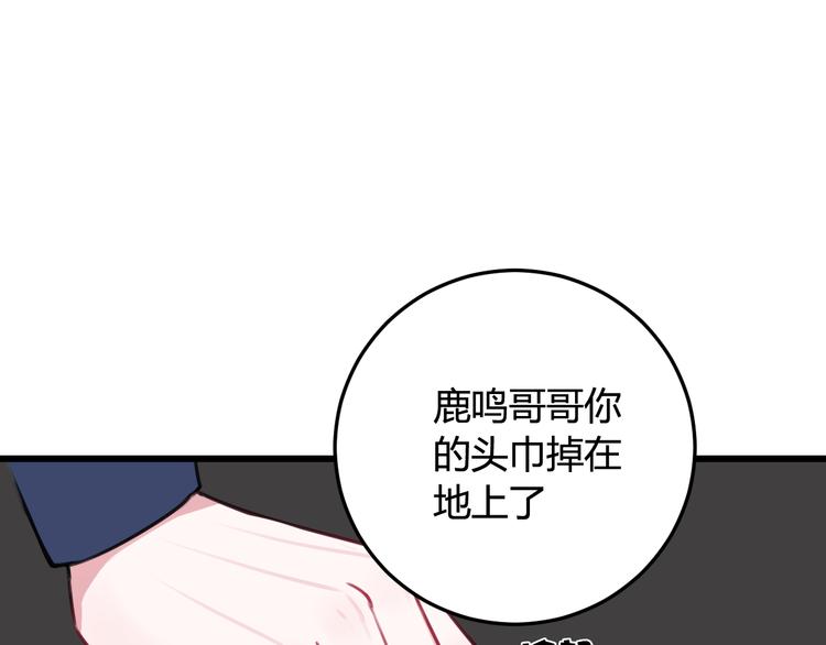 第10话 接待客人59