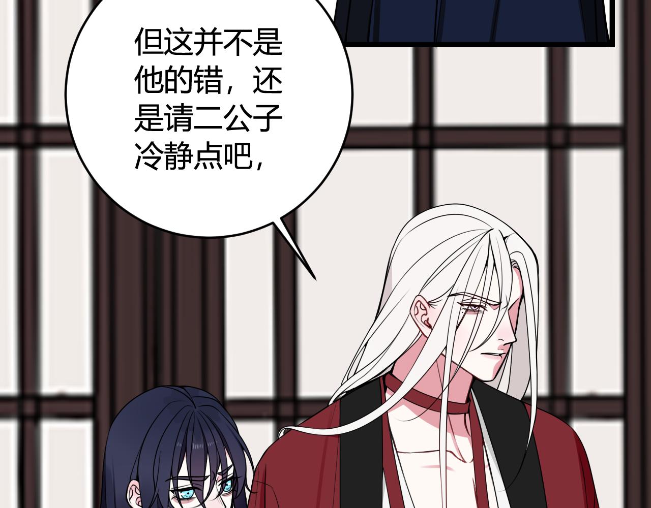 第43话 我终究会离开！28