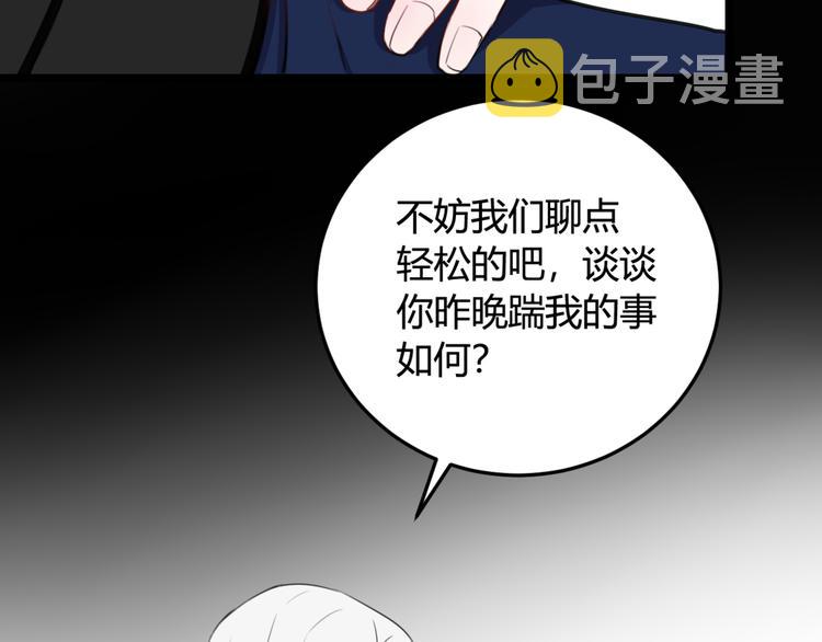 第7话 你昨晚在干什么？40