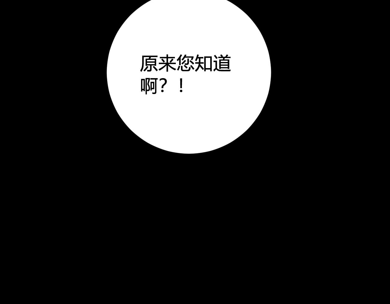 第75话 狠心的人90