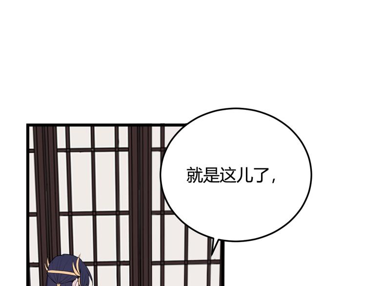 第11话 女装？57