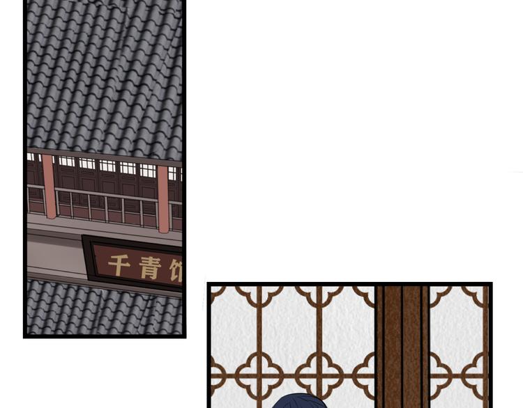 第19话 抓贼了！6
