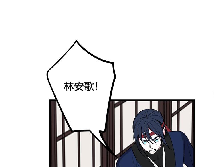 第23话 情敌！！72