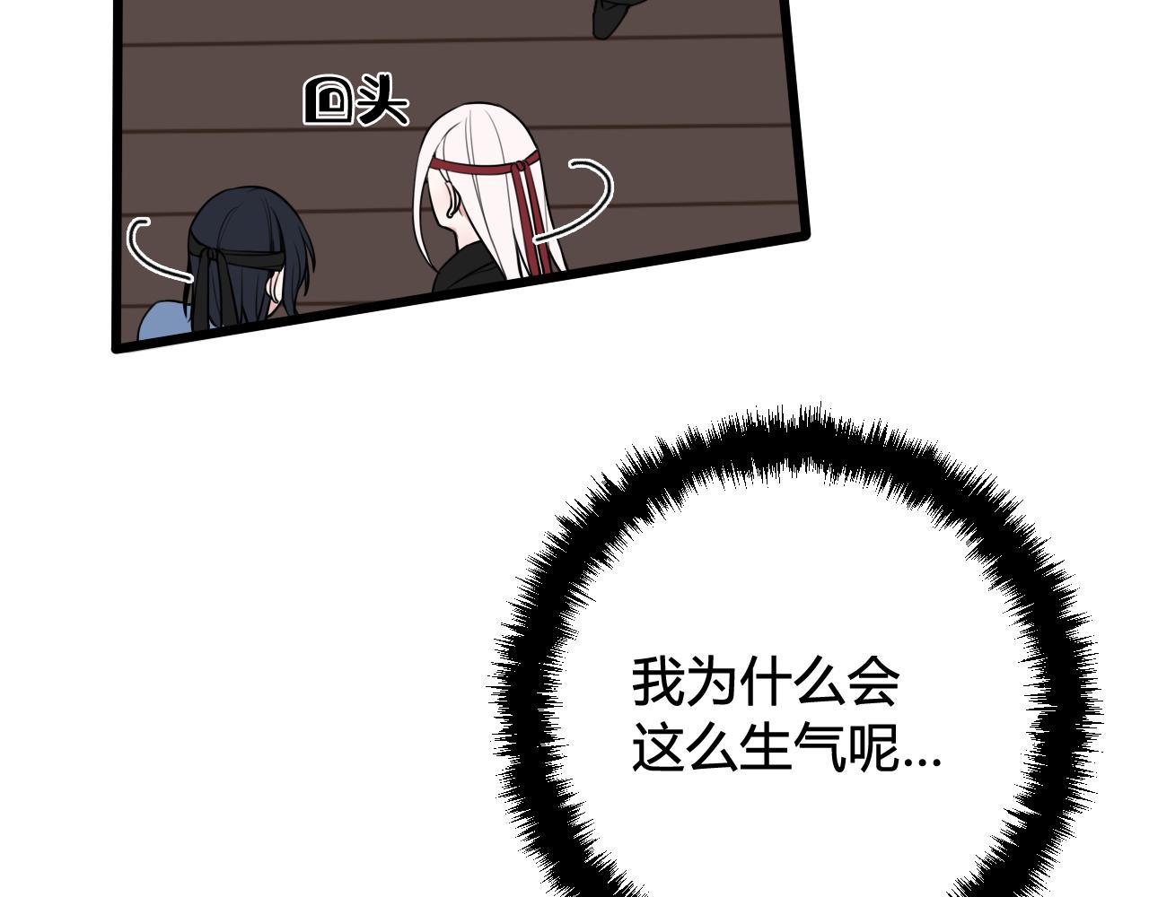 第53话 生气71