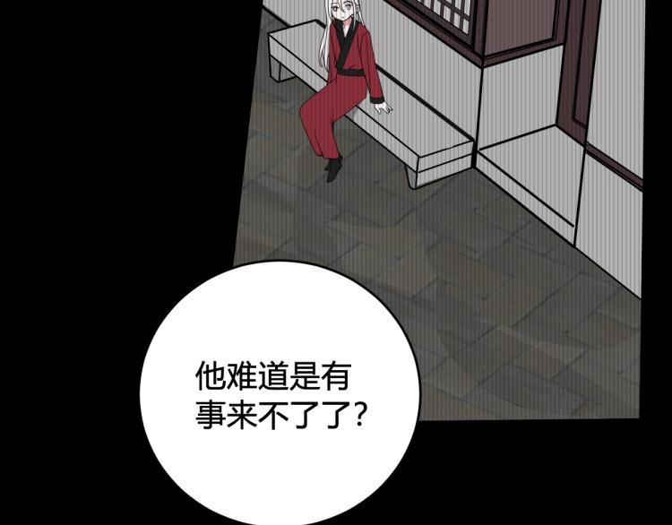 第39话 你穿红色很好看！7
