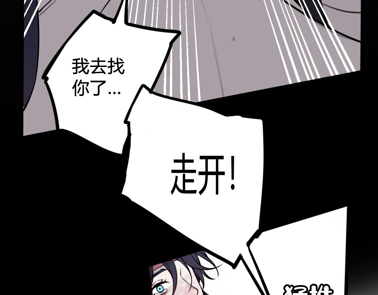 第70话 仇敌相见？61