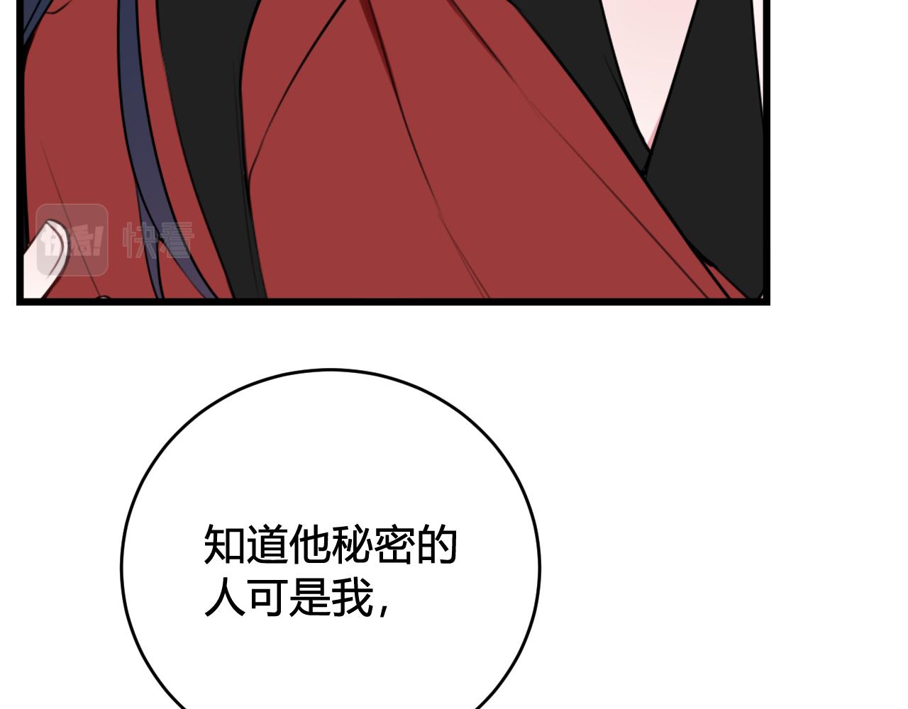 第57话 执念26