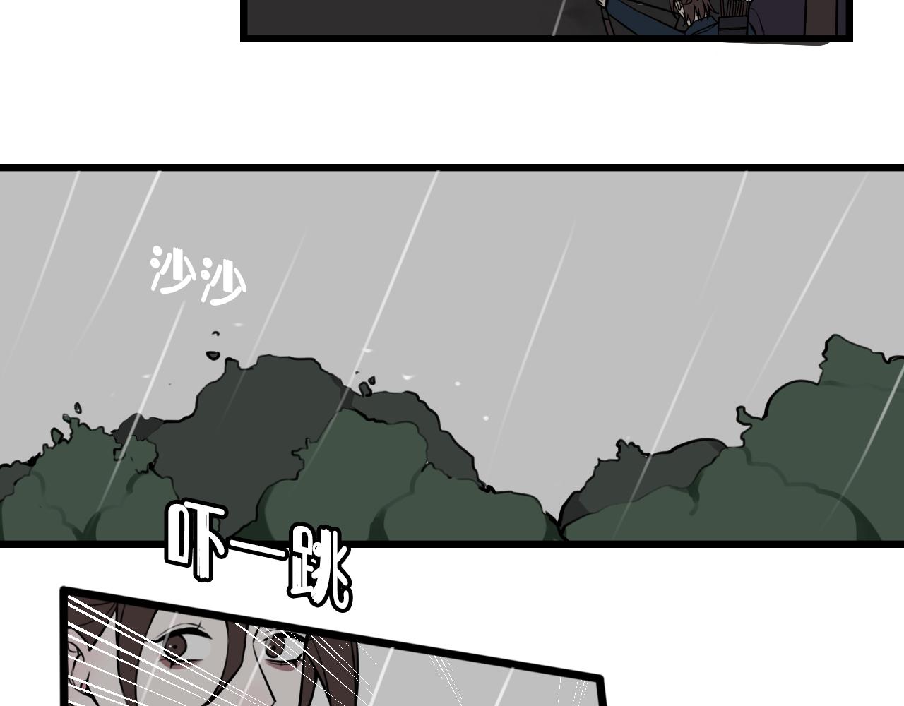 第73话 坠崖？！40