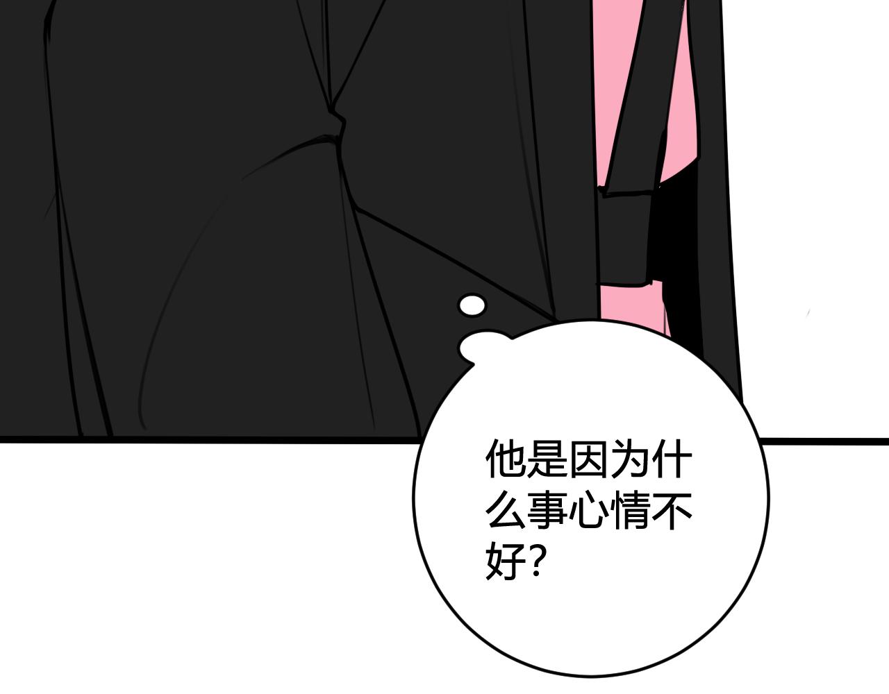第57话 执念51