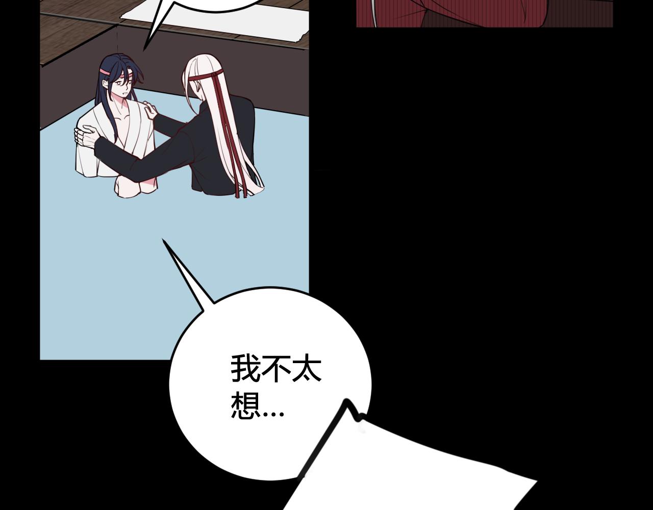 第70话 仇敌相见？12