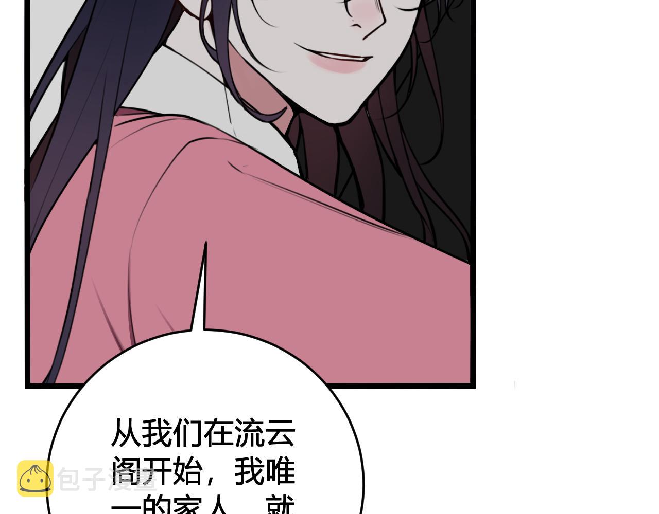 第78话 离开39