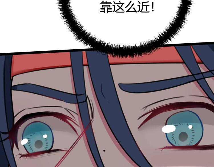 第4话 机会来了！59