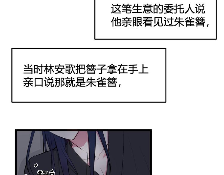 第15话 我一直在这里29