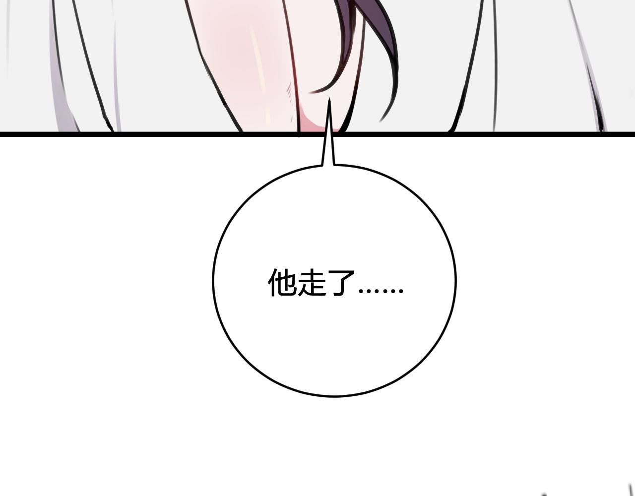 第70话 仇敌相见？94