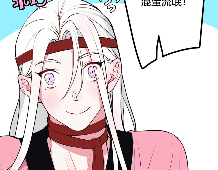 第18话 第一次40