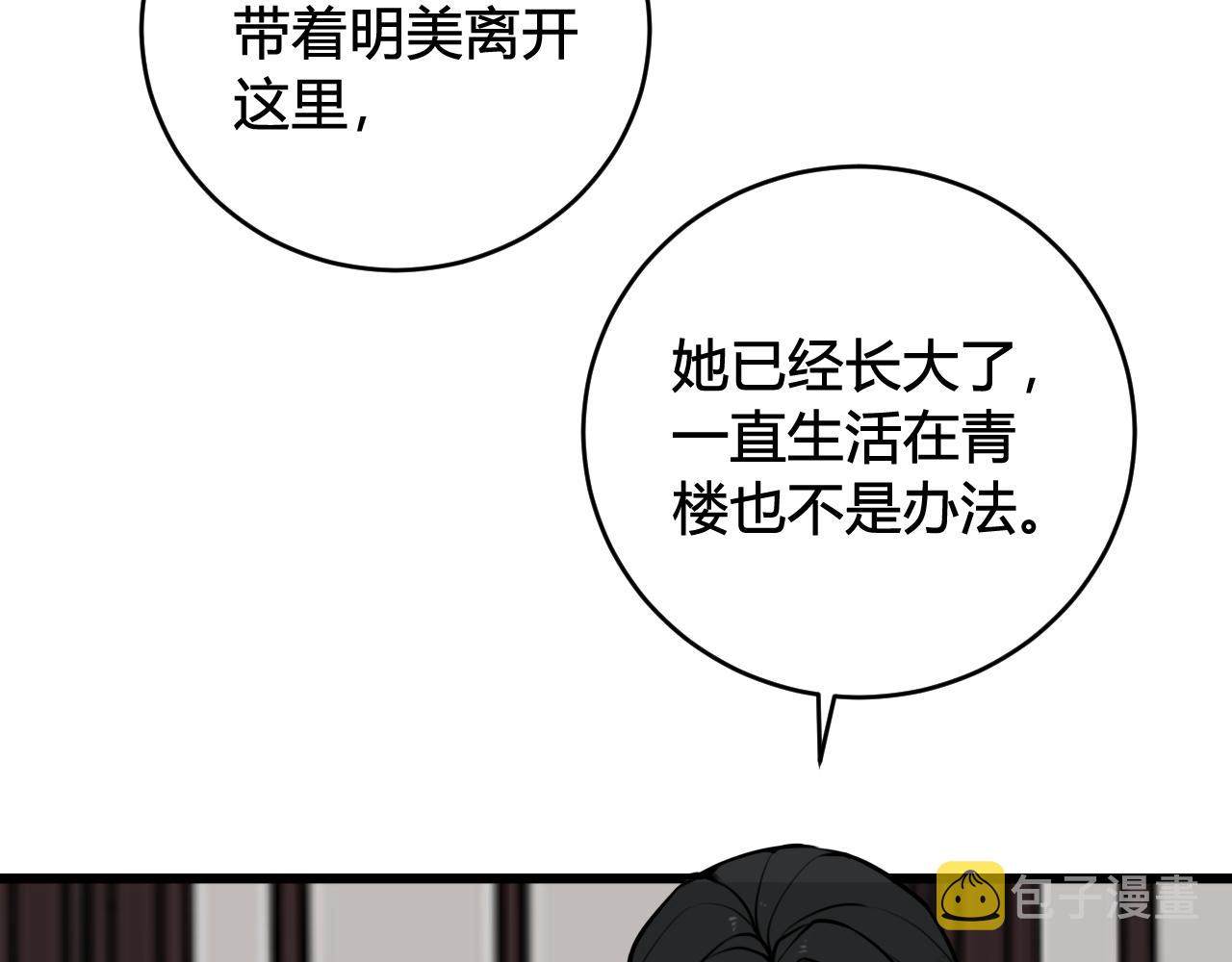 第78话 离开19