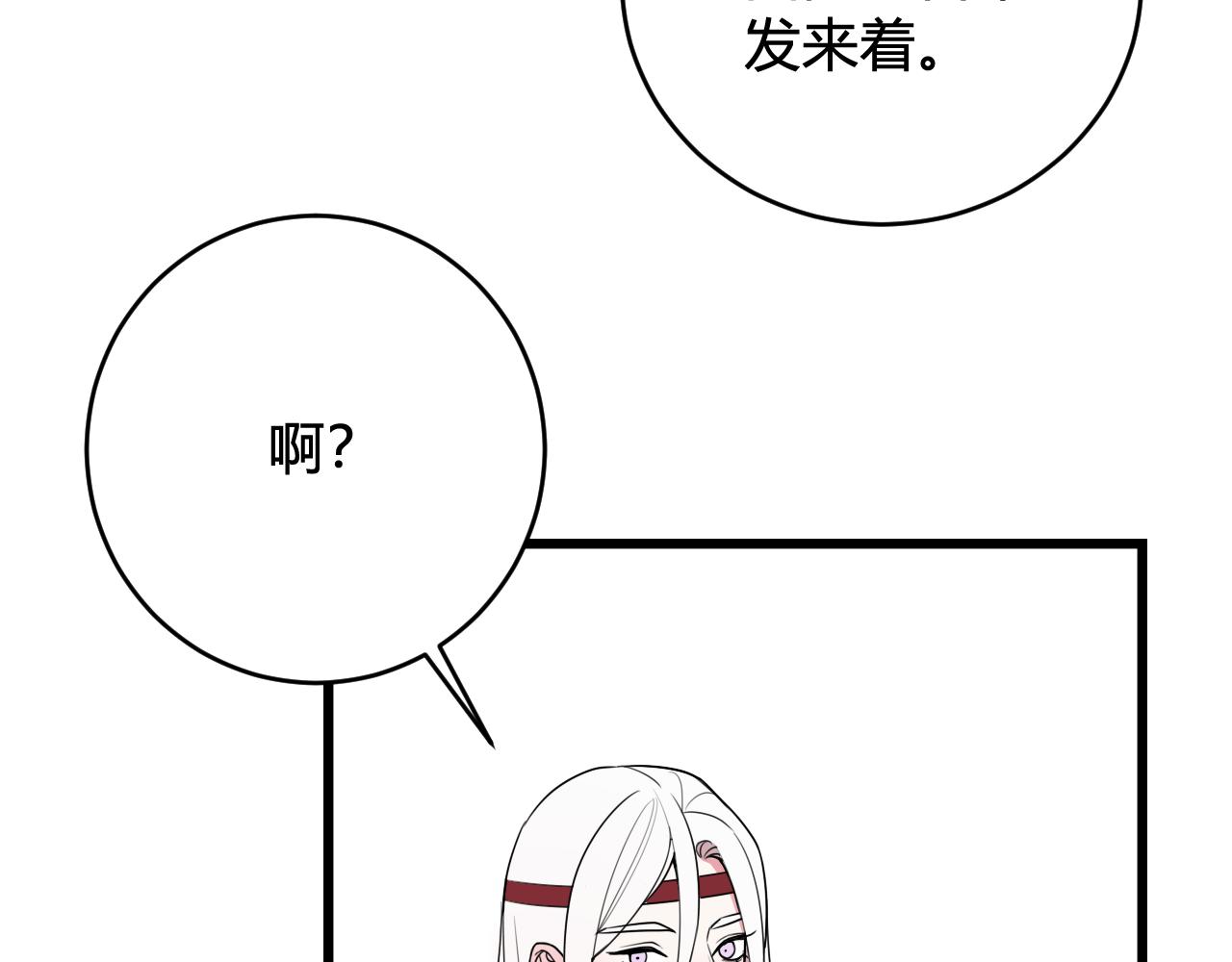 第57话 执念20