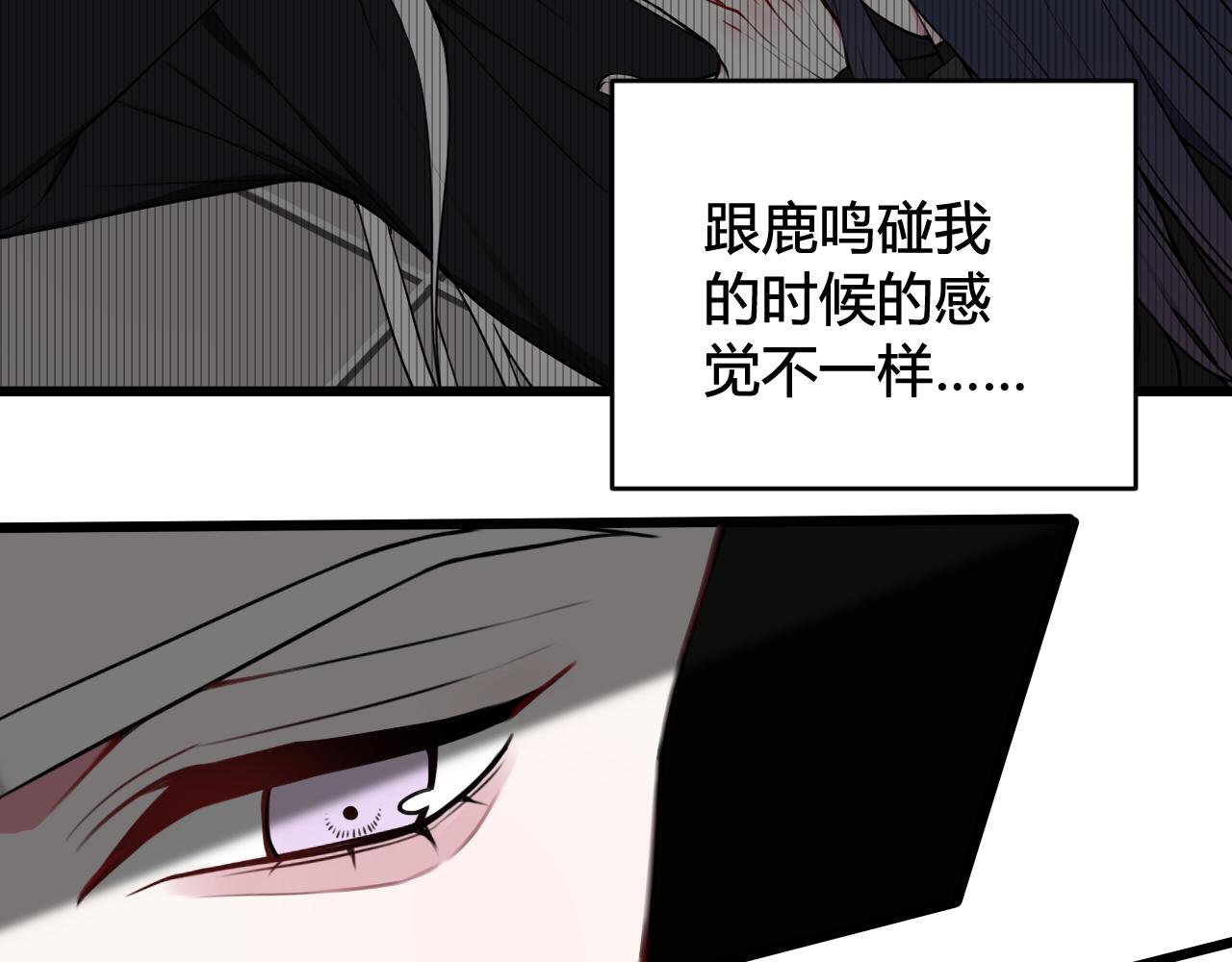 第54话 为什么这么烦躁56