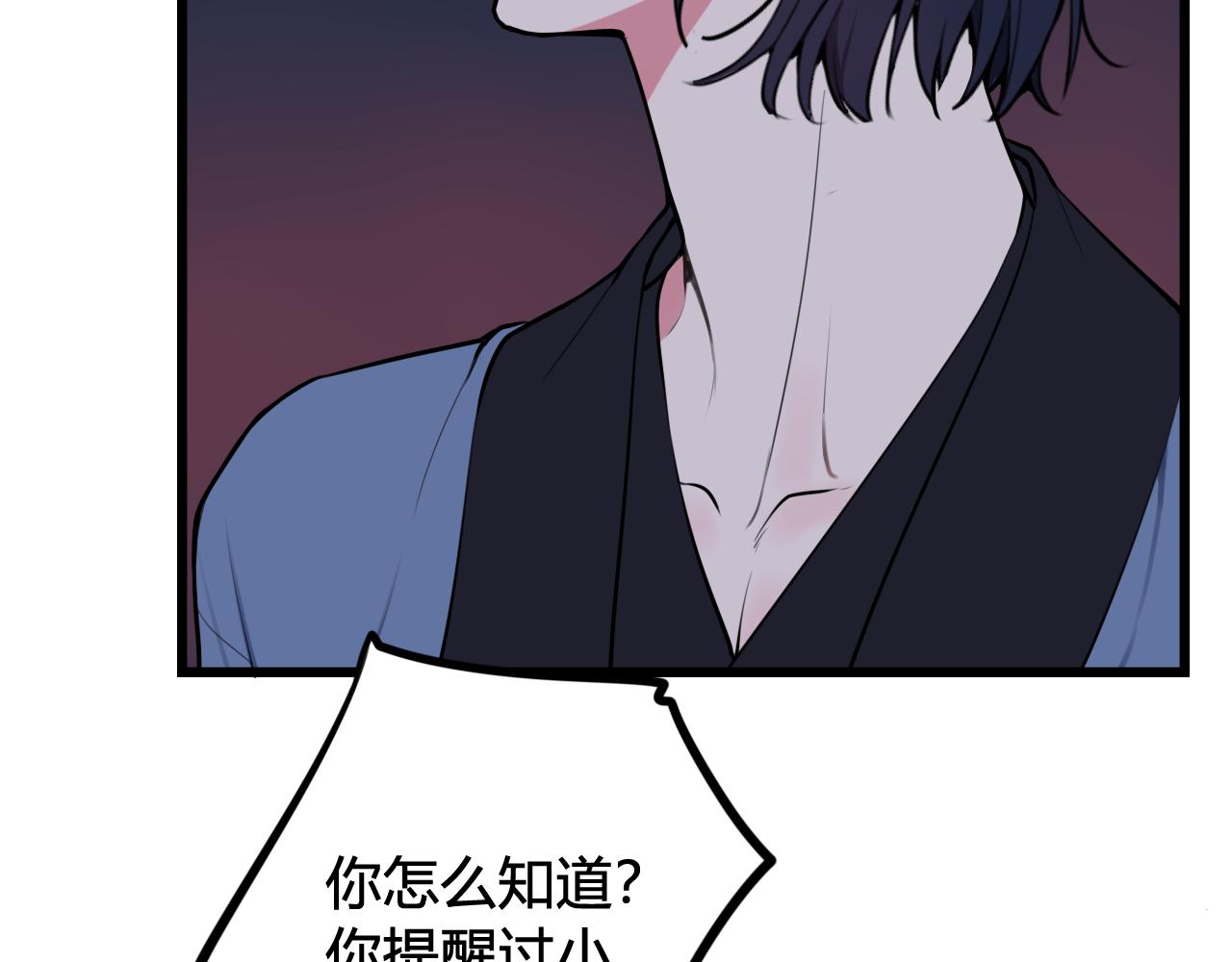 第64话 旧友重逢21