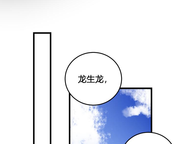 第15话 我一直在这里53