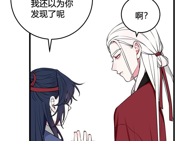 第19话 抓贼了！71
