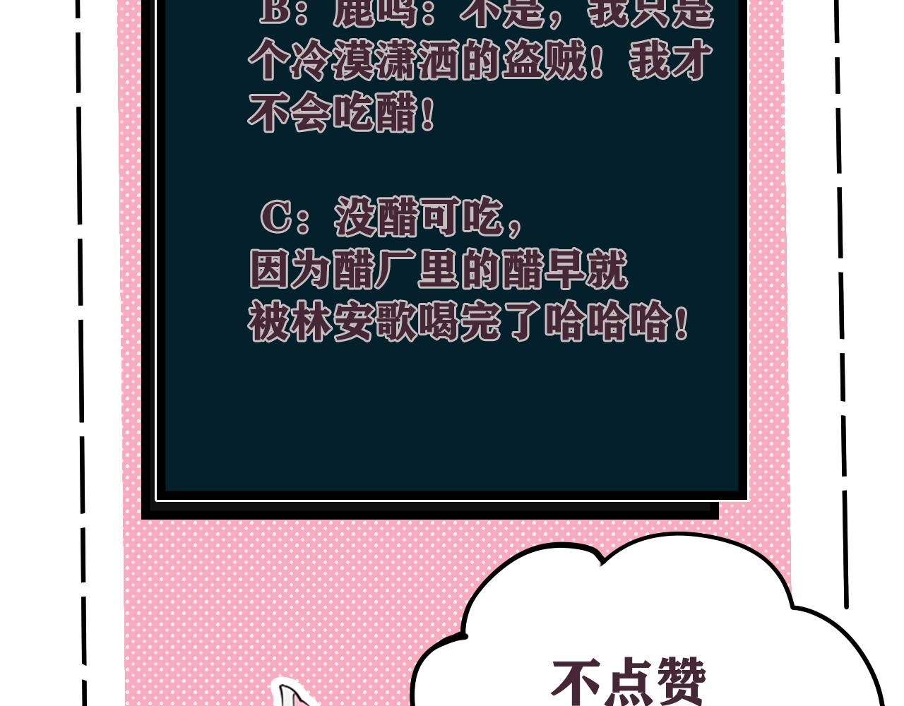 第53话 生气93