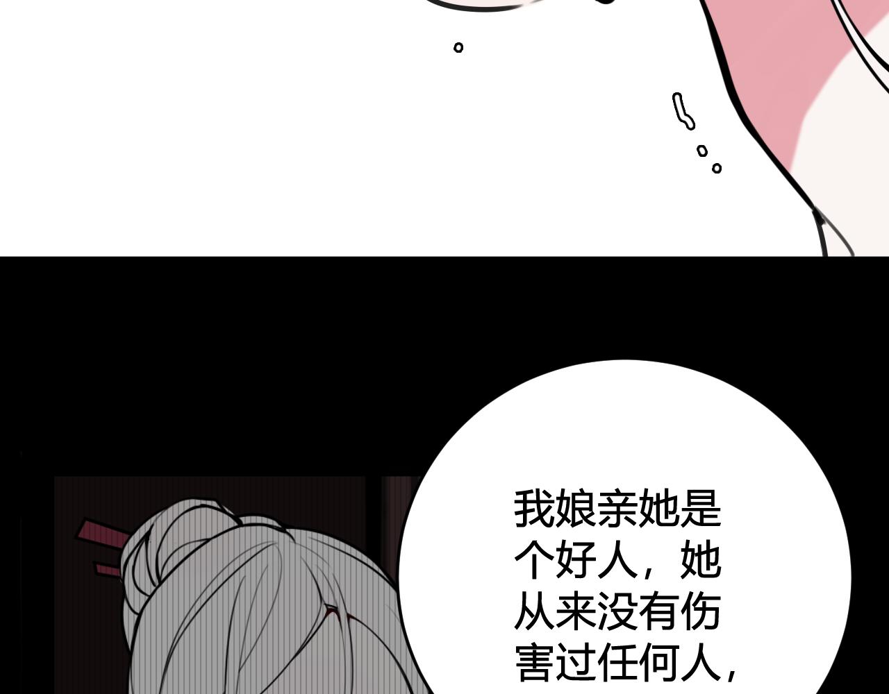 第70话 仇敌相见？43