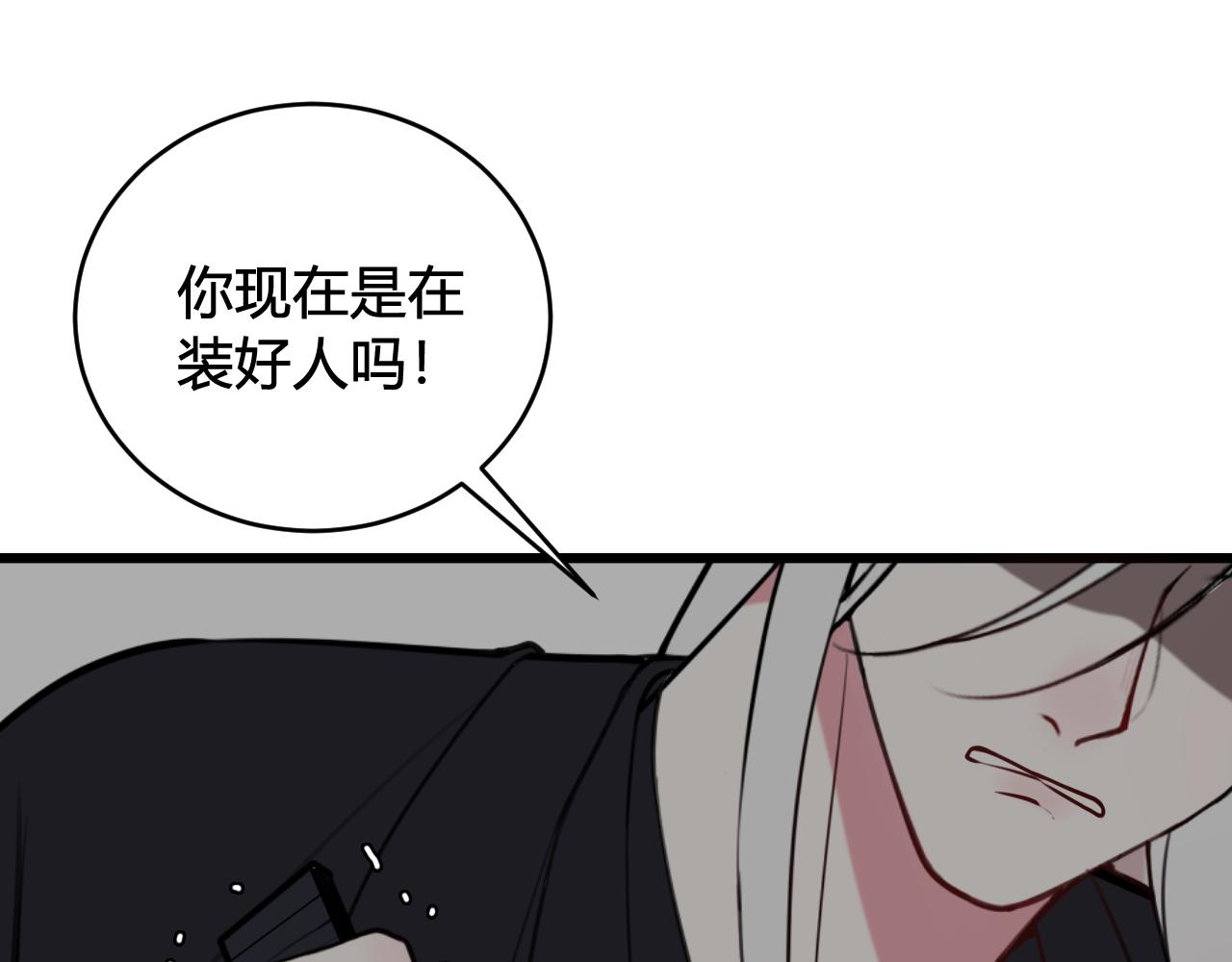 第71话 最终的真相85