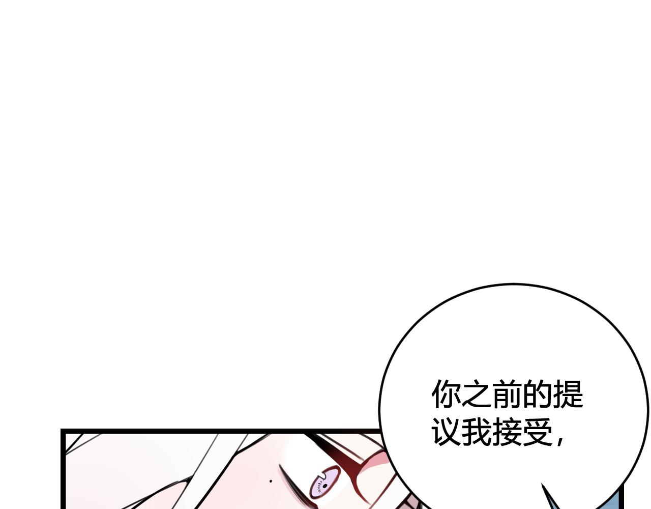第51话 看着我73