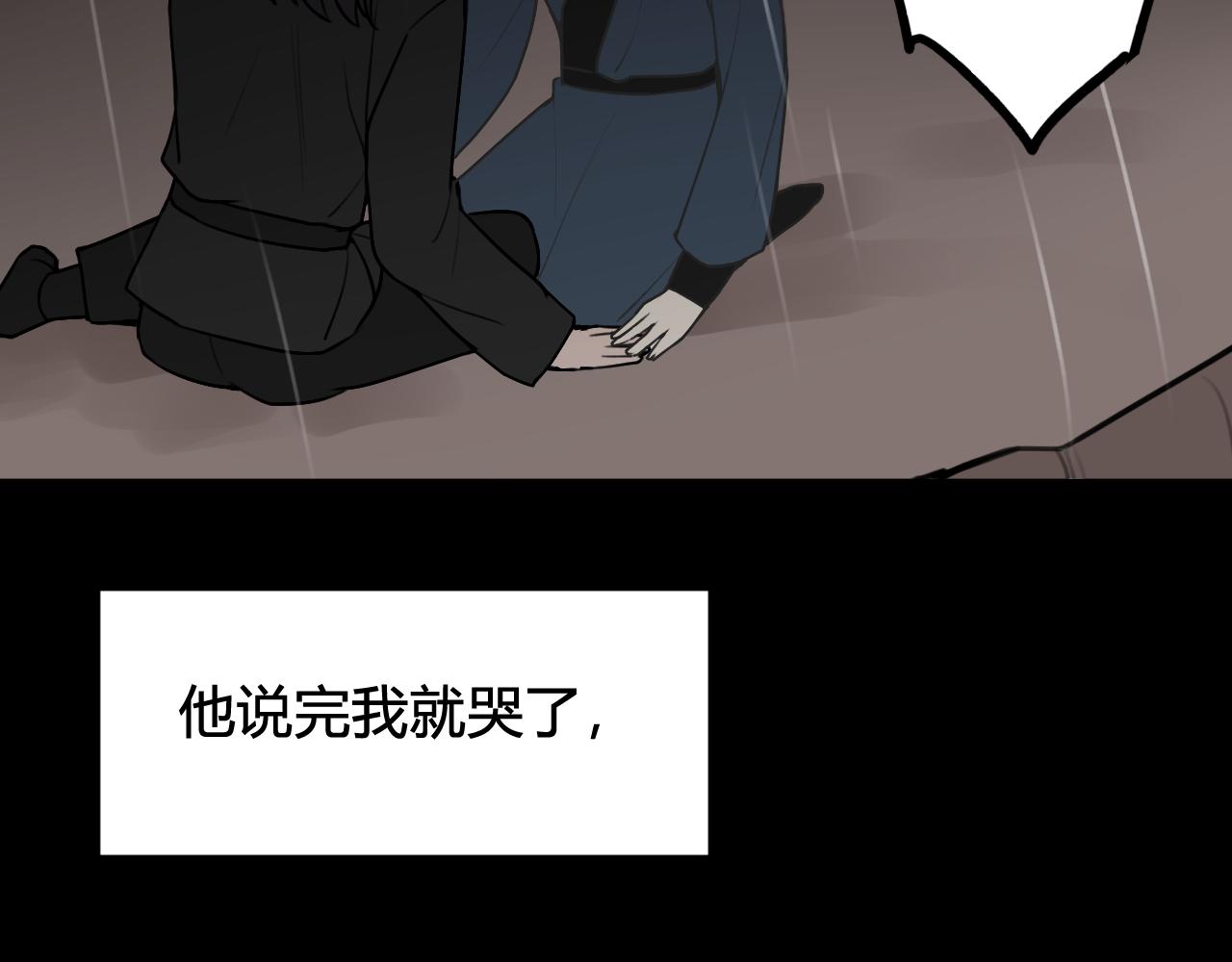第80话 完结篇24