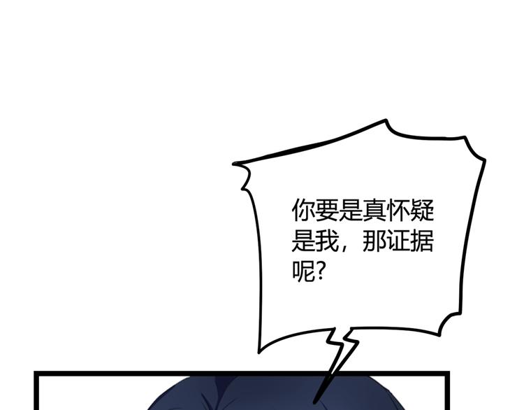 第7话 你昨晚在干什么？25