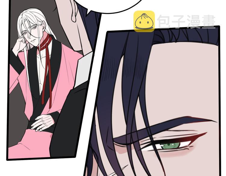 第26话 纹身露馅了？！13