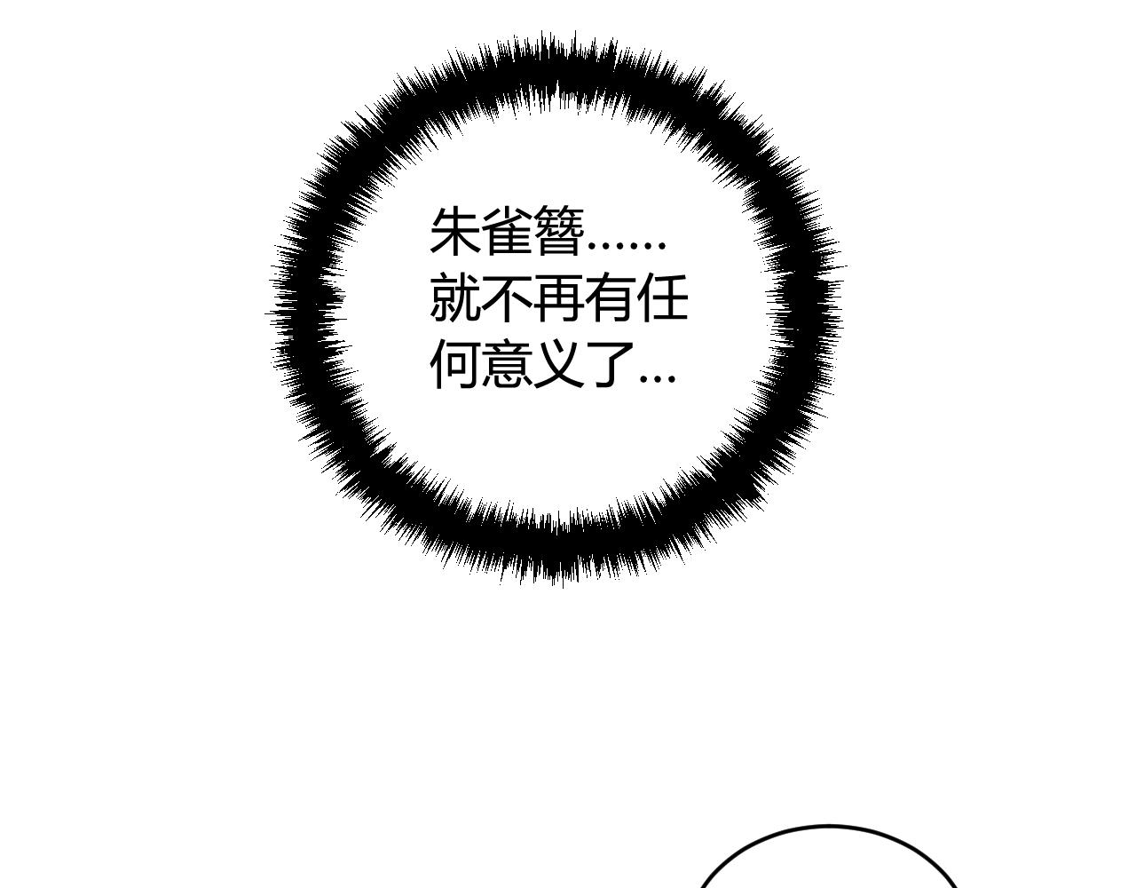 第69话 最后的证据！64