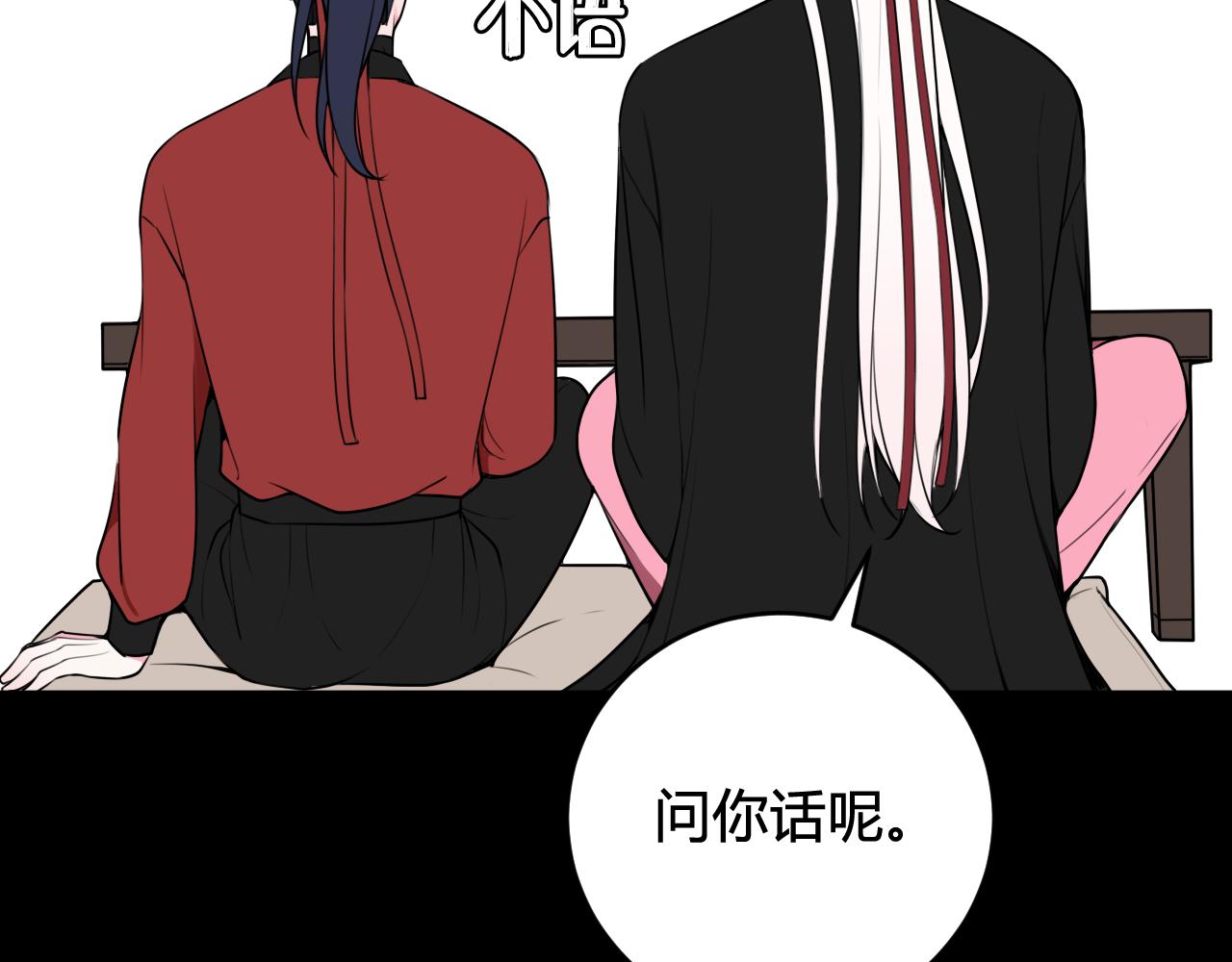 第54话 为什么这么烦躁78