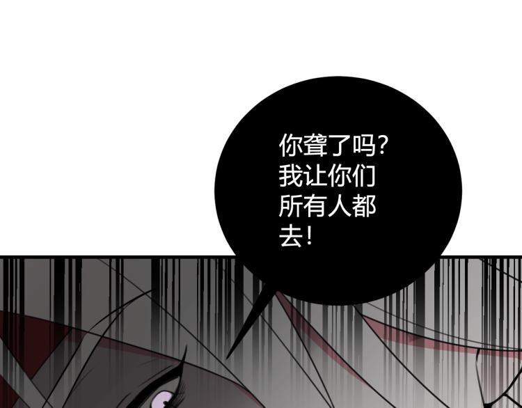 第34话 暴怒25