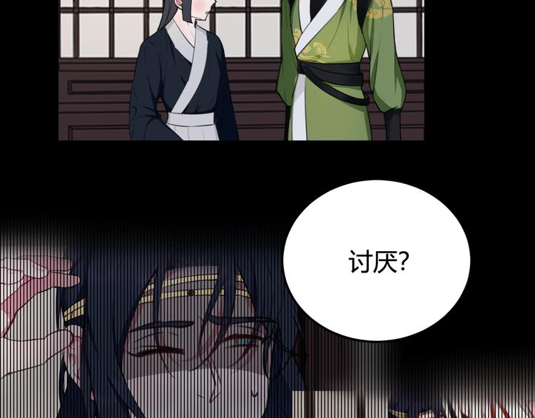 第3话 卖艺还是卖身？95