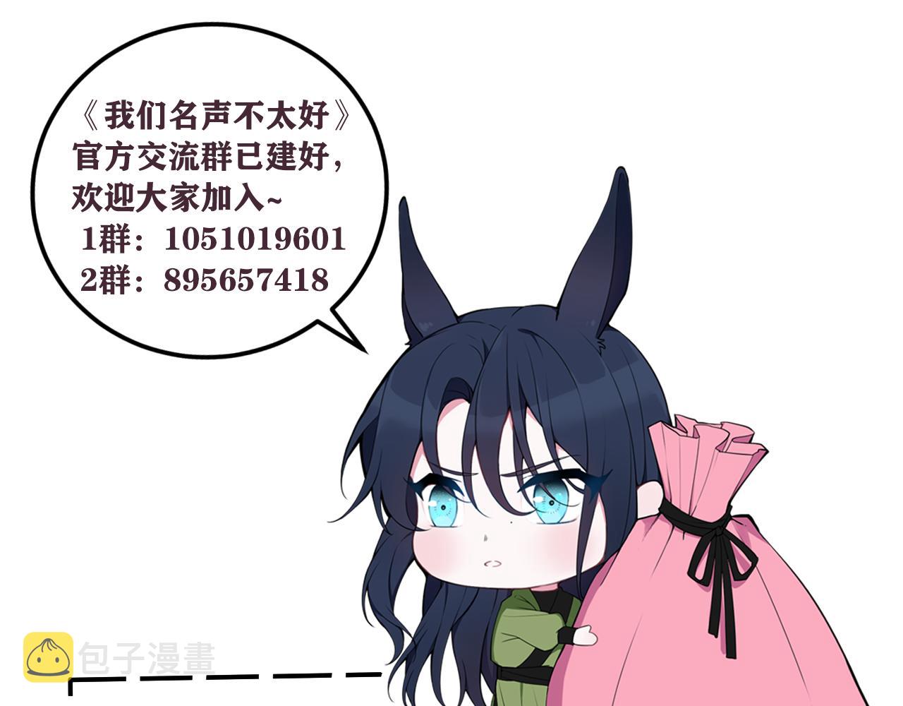 第61话 酒醉后！90