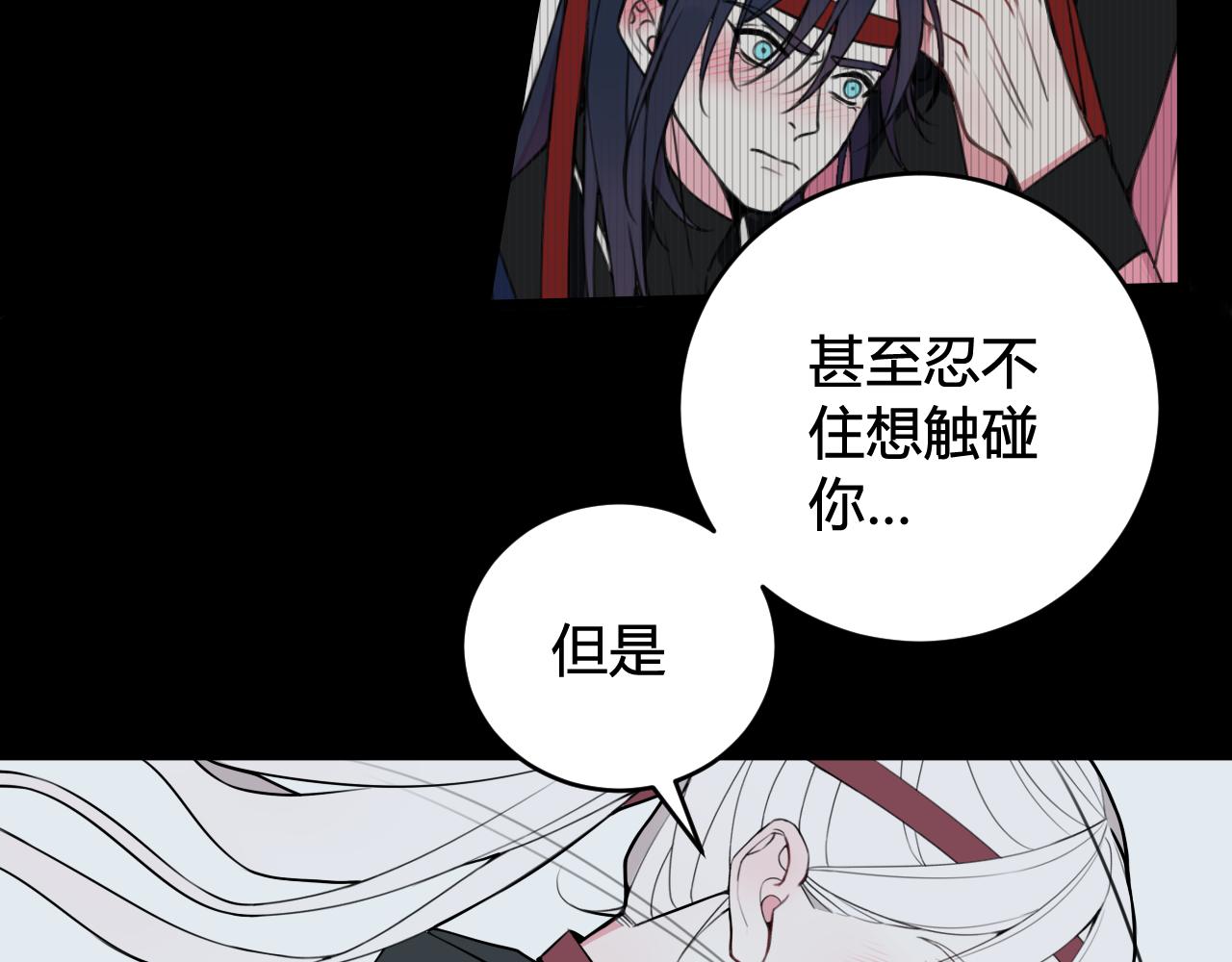 第49话 你不是他28